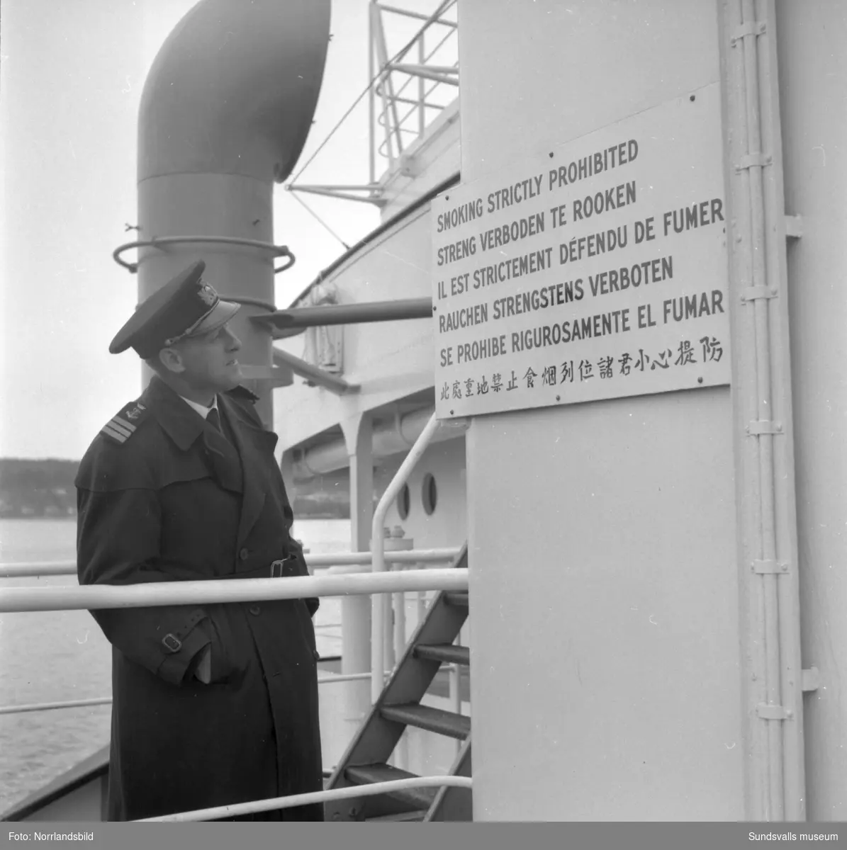 Massor av bilder på tankbåten Katelysia vid Vindskärsvarv. Exteriörer, interiörer, kapten, kabyss, maskinrum med mera.