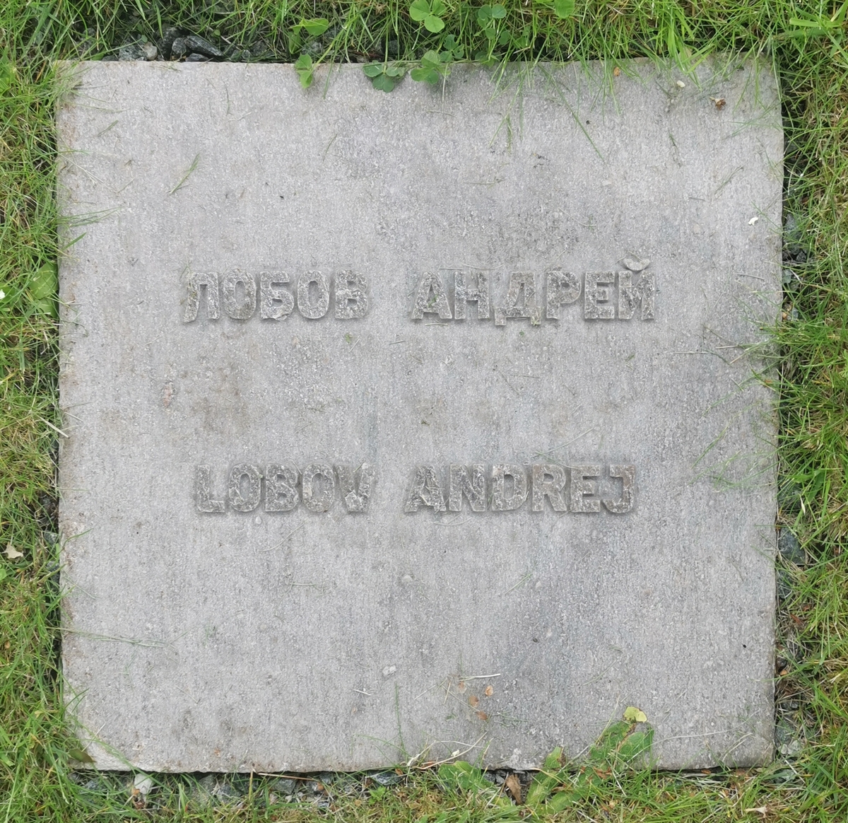 Andrej Jefimovitsj Lobov (1900–1943), sovjetisk krigsfange. Gravminne på Aukra kirkegård.