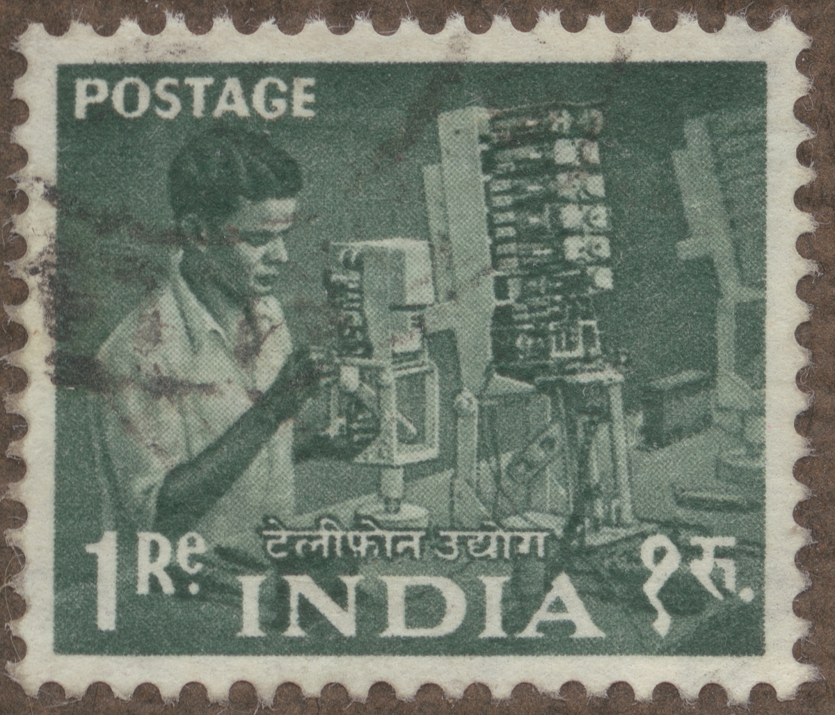 Frimärke ur Gösta Bodmans filatelistiska motivsamling, påbörjad 1950. Frimärke från Indien, 1955. Motiv av Telefontekniker
