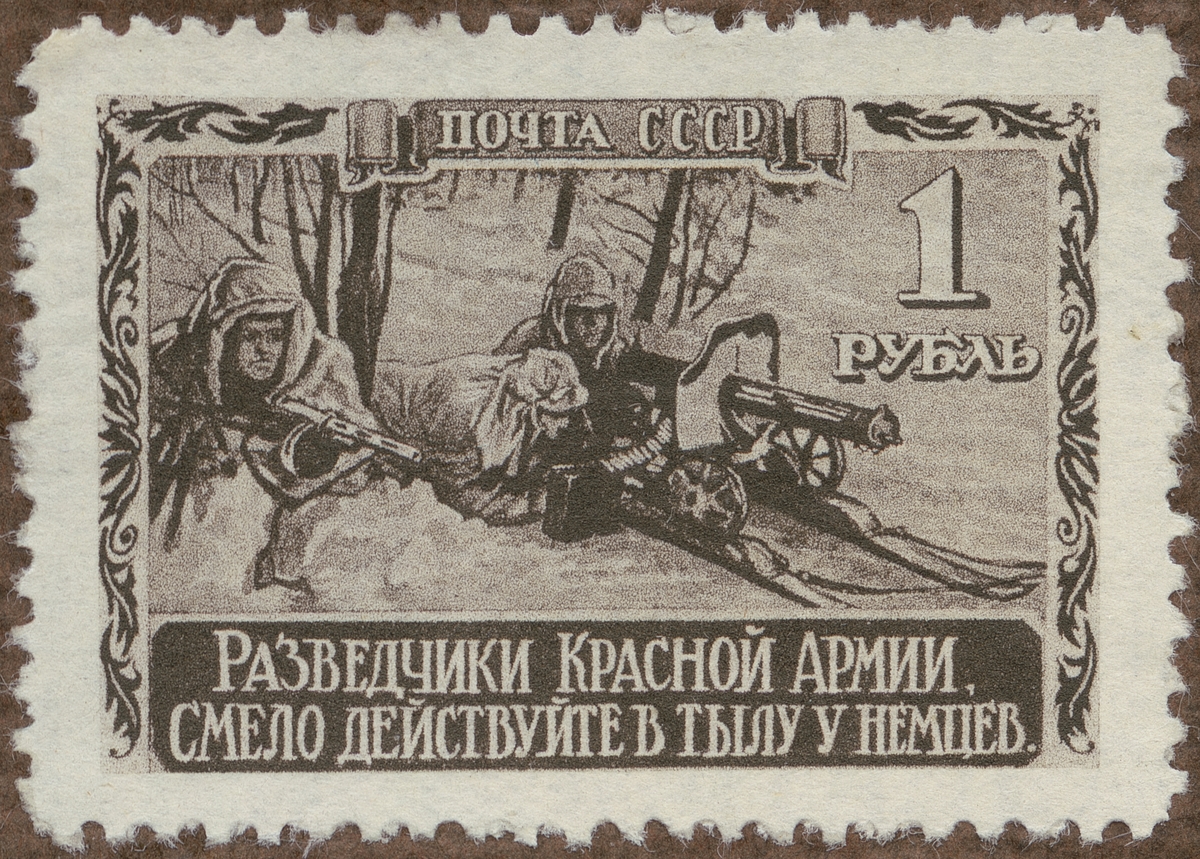 Frimärke ur Gösta Bodmans filatelistiska motivsamling, påbörjad 1950.
Frimärke från Ryssland, 1943. Motiv av Rysk kulspruta på skidor