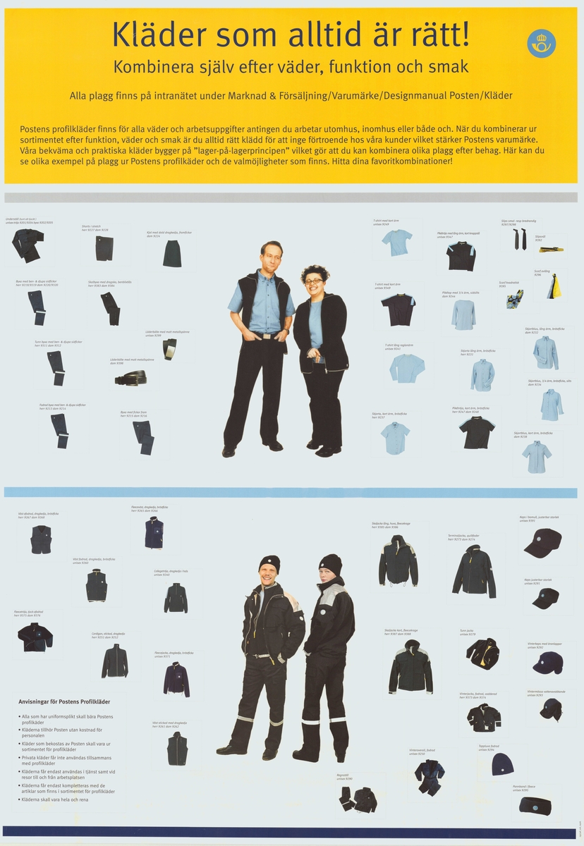 Postens klädsortiment / uniformer.