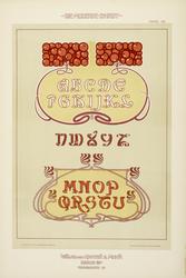 Die Moderne Schrift. Eine Sammlung neuer Schriften und Schil