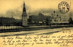 Postkort, Nyttårshilsen