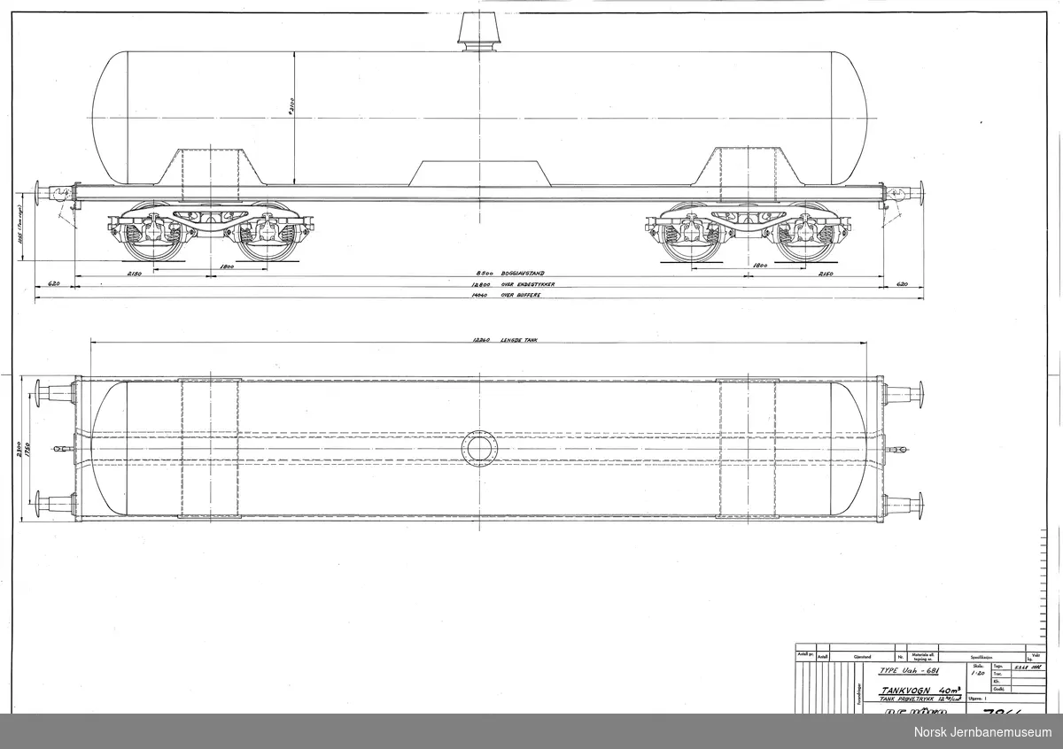 HØKA Uah-681 Tankvogn 40 m3
Prosjekt, ikke realisert?