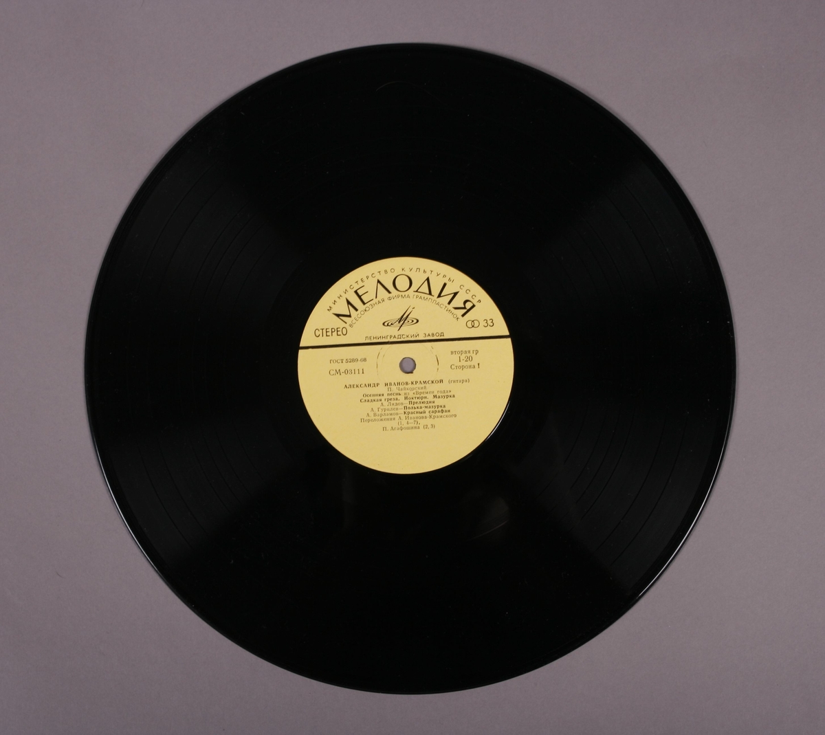 Grammofonplate i svart vinyl og plateomslag i papp. På baksiden av plateomslag er det skrevet en hilsen til tidligere eier. Plata ligger i en papirlomme.