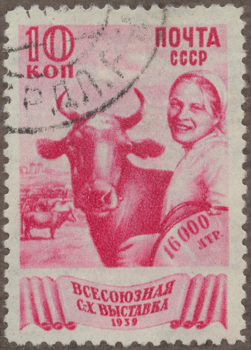 Frimärke ur Gösta Bodmans filatelistiska motivsamling, påbörjad 1950.
Frimärke från Ryssland, 1939. Motiv av ko och mjölkerska. "Lantbruksutställning i Sovjetunionen".