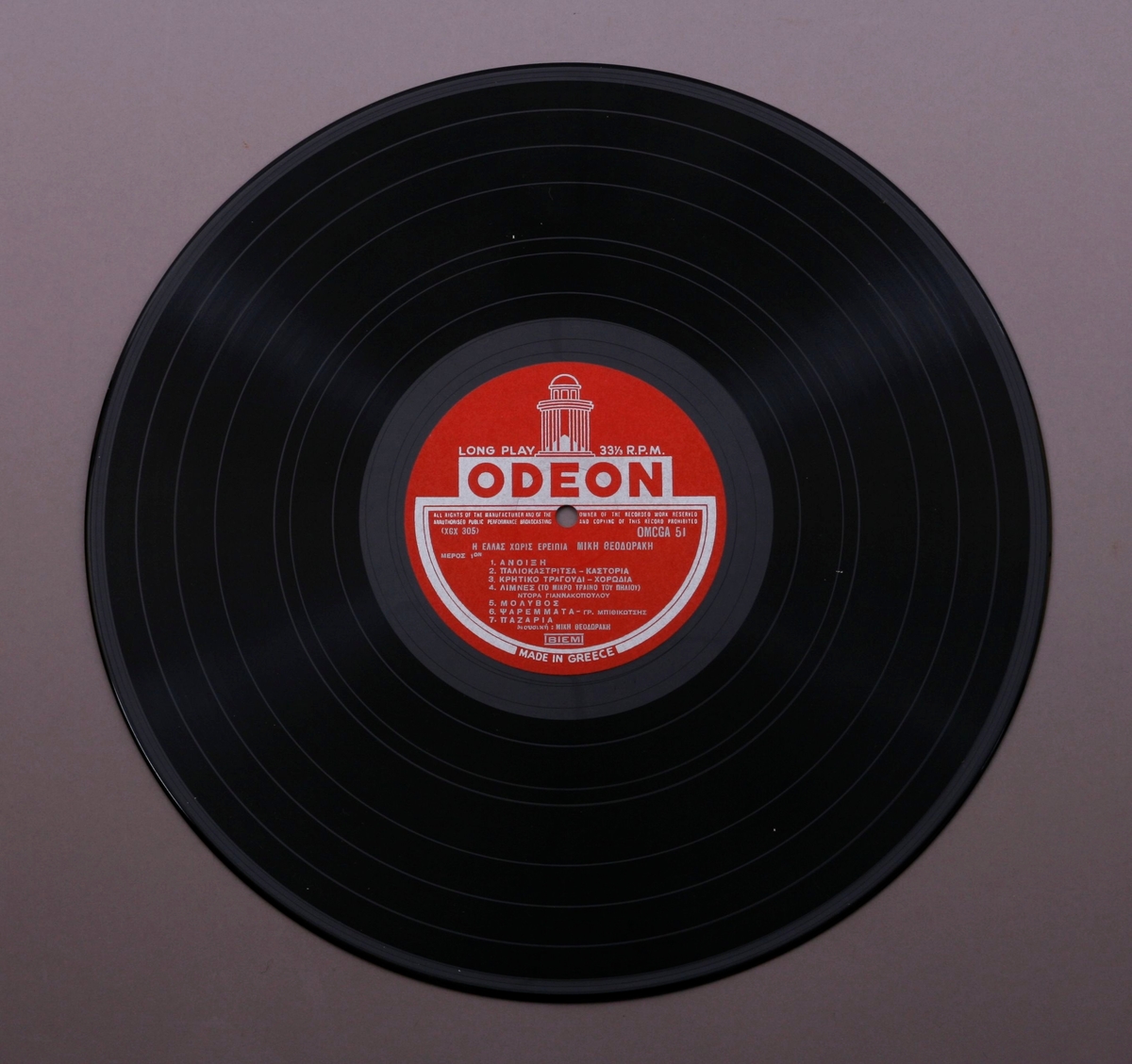 Grammofonplate i svart vinyl og plateomslag i papp. Plata ligger i en plastlomme. Klistremerker fra plateselskapet på for- og baksiden av plateomslaget.