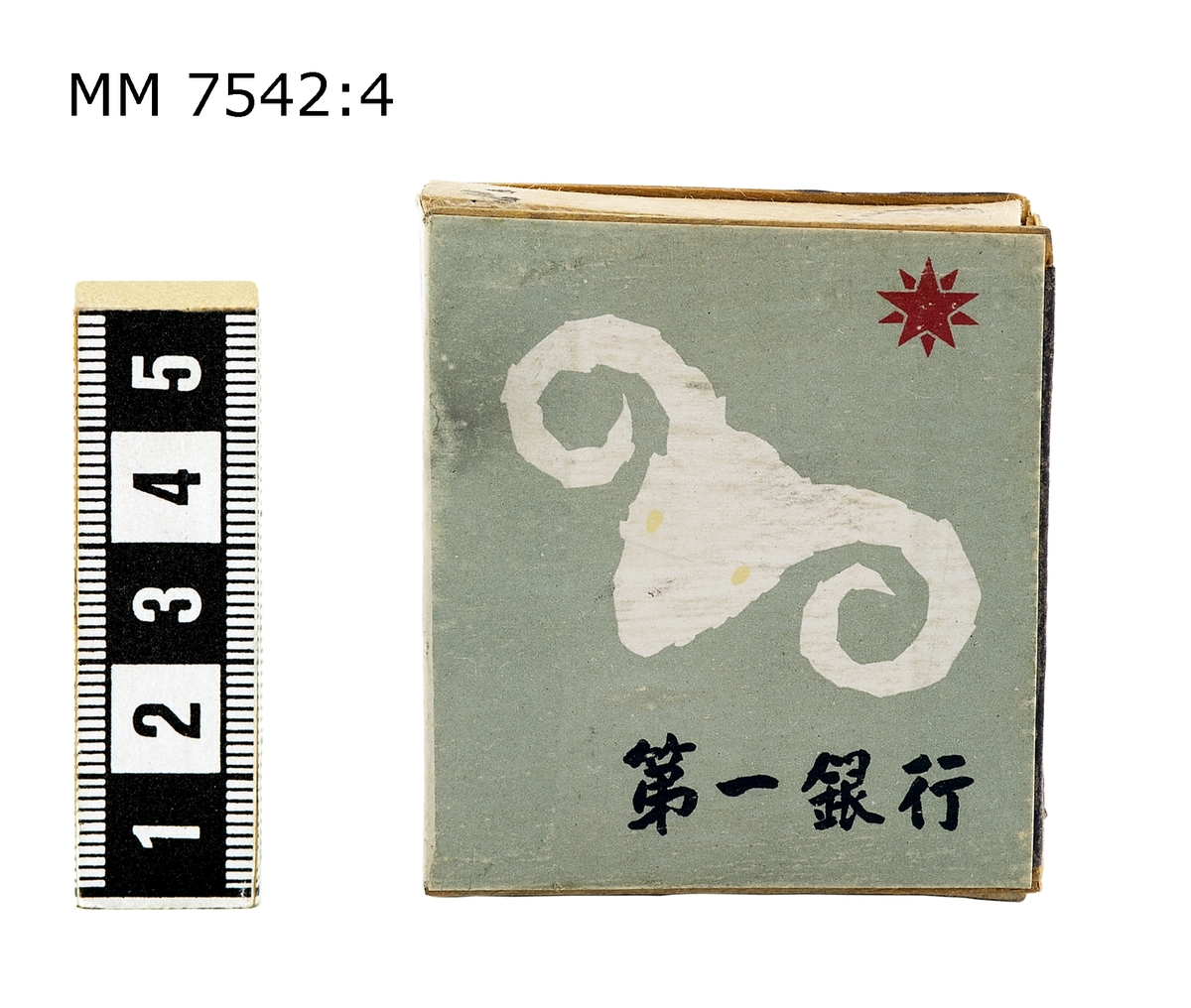 Tändsticksask - Enligt meddelare på DigitaltMuseum står det "DAI-Ichi-Gin-Kou" på asken vilket är namnet på en bank. Troligen kommer asken alltså från en bank.