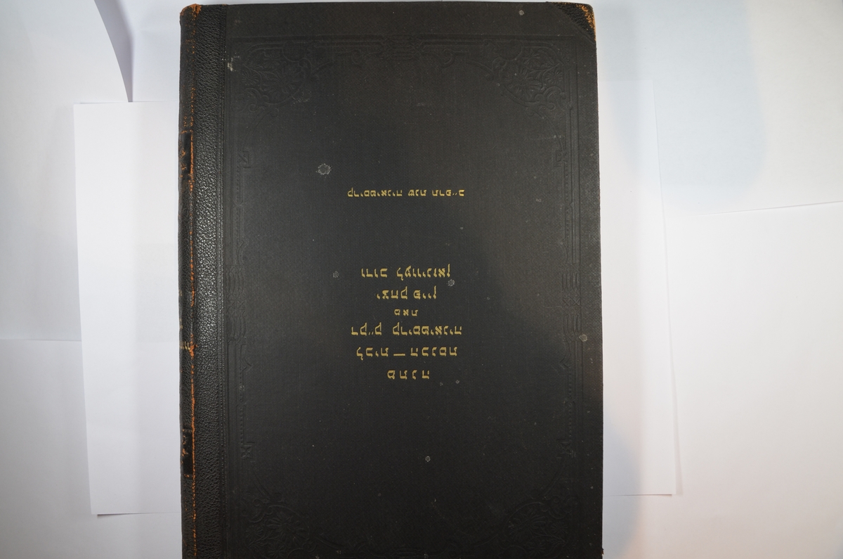 Stor bønnebok for alle høytider. Hebraisk tekst. Trykt i Vilnius i 1914.
