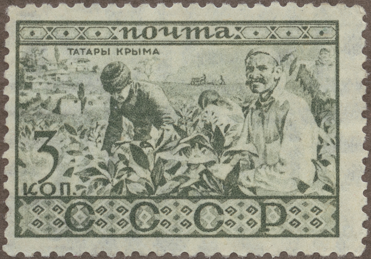 Frimärke ur Gösta Bodmans filatelistiska motivsamling, påbörjad 1950.
Frimärke från Ryssland, 1933. Motiv av tobaksskördande tartarer i Krim.